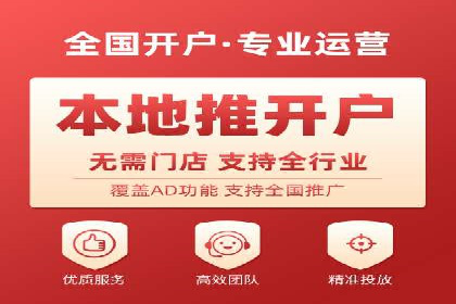 竞价SEM托管案例：精准营销的利器